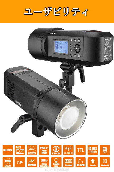 楽天市場】＼楽天上位1%の安心優良ストア／Godox AD600Pro 充実 