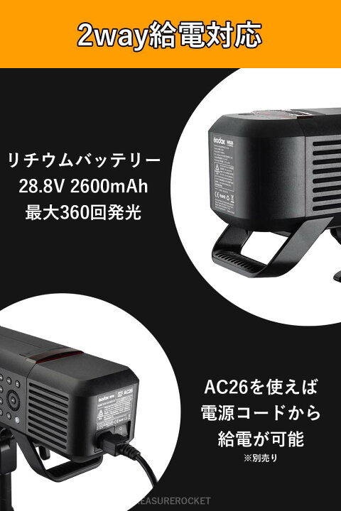 楽天市場】＼楽天上位1%の安心優良ストア／Godox AD600Pro 充実  