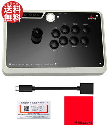 楽天市場 メーカー正規品 6カ月保証 日本語説明書付 Mayflash メイフラッシュ F500 Elite ジョイスティック アケコン Ps4 Ps3 Xbox One S Xbox 360 Android Nintendo Switch Neogeo Mini 対応 ユア トレジャー