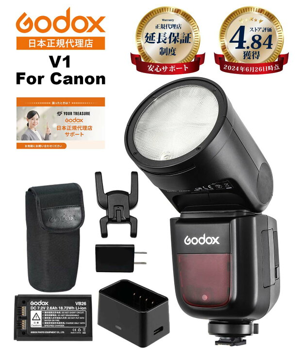 楽天市場】＼ランキング受賞／【最短翌日お届け☆365日出荷】Godox V1 