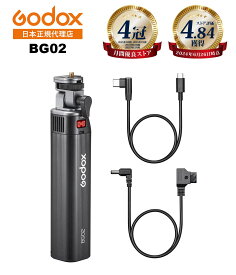 【お買い物マラソン特価】【日本正規代理店】Godox BG02 バッテリーグリップ 14.4V 6600mAh 95.04Wh 1/4インターフェース 160度【月間優良ショップ受賞店】