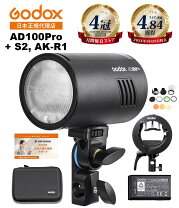楽天市場】godox ad100proの通販