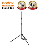 【日本正規代理店】【最短翌日到着★365日発送】 Godox 304 70cm-2m ライトスタンド 照明スタンド アルミ…