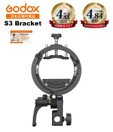【お買い物マラソン限定】【日本正規代理店】【最短翌日お届け】Godox S3ブラケット Bowens ボーエンズマ…