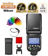 【お買い物マラソン限定】【日本正規代理店】【最短翌日お届け】Godox TT685IIN TT685II-N TT685II Nikon…