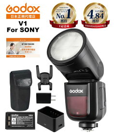 ＼楽天ランキング1位／【最短翌日お届け】【ホットシュー改良版】Godox V1-S 充実サポート V1S V1 SONY対応 PSE 技適認証 フラッシュ ストロボ 76WS 2.4G TTL ラウンドヘッド 1/8000s HSS【日本正規代理店/1年保証/日本語説明書付/延長サポート有】
