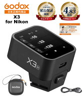 【スーパーSALE】【日本正規代理店】【最短翌日お届け★365日出荷】Godox X3-N X3N X3 for Nikon ニコン…