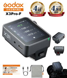 【日本正規代理店】Godox X3Pro-F X3ProF X3Pro for Fujifilm フジフィルム対応 ワイヤレス 送信機 トランスミッター【1年保証/日本語説明書付/月間優良ショップ受賞店/安心の延長サポート有】