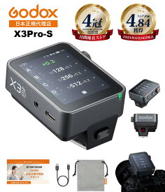 【日本正規代理店】【最短翌日お届け★365日出荷】Godox X3Pro-S X3ProS X3Pro for SONY ソニー対応 ワイヤレス 送信機 トランスミッター【1年保証/日本語説明書付/月間優良ショップ受賞店/安心の延長サポート有】
