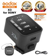 【日本正規代理店】Godox X3-S X3S X3 for SONY ソニー対応 ワイヤレス 送信機 トランスミッター【1年保…