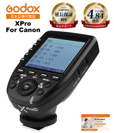 【お買い物マラソン特価】【日本正規代理店】【最短翌日お届け★365日出荷】Godox Xpro-C 技適マーク 充実サポート XproC Xpro フラッシュトリガー Canon キャノン 対応【1年保証/日本語説明書付/月間優良ショップ受賞店/安心の延長サポート有】