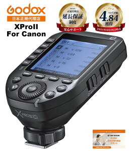 �y�労�ӍՉ��i�z�_�y�V���1%�̈��S�D�ǃV���b�v�^�y�ŒZ�������͂���365���o�ׁzGodox XProII-C �Z�K�}�[�N ���M�@ �[���T�|�[�g XProII Canon �L���m���Ή� �t���b�V���g���K�[ �y���{���K�㗝