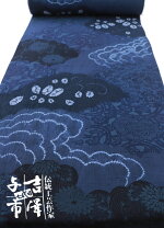 楽天市場】吉澤与市の通販