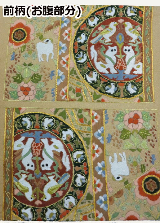未仕立て】袋帯さがら織手刺繍