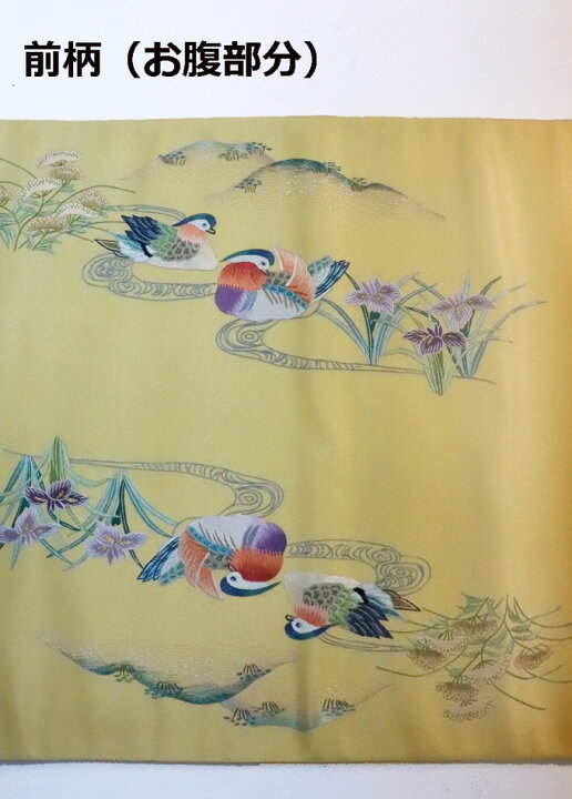 楽天市場】【豪華な蘇州刺繍入】未仕立て 袋帯【新古品・未使用品 