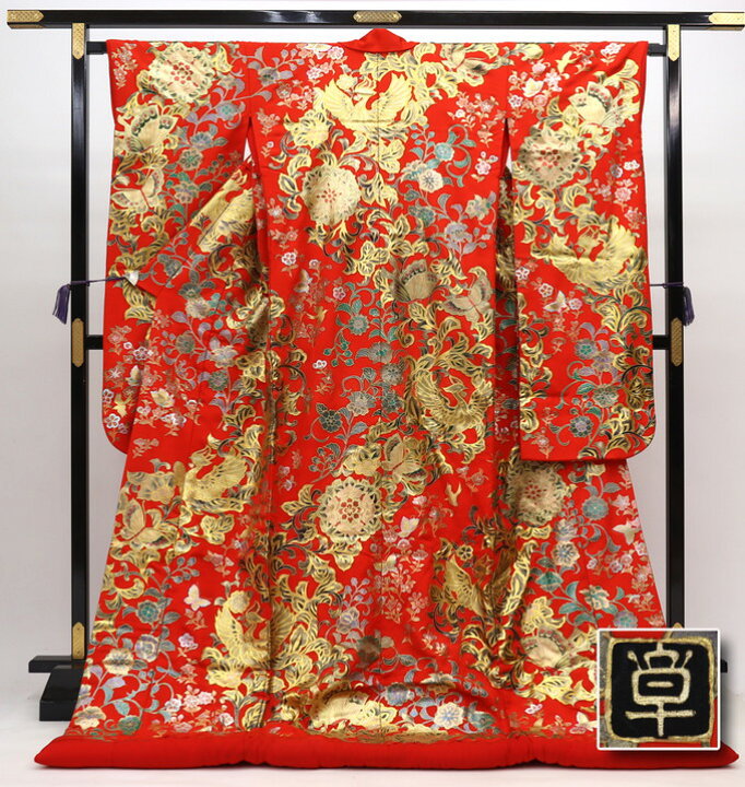 楽天市場】☆【友禅作家 秋山章ブランド】色打掛 赤×金系 花更紗・鳳凰 