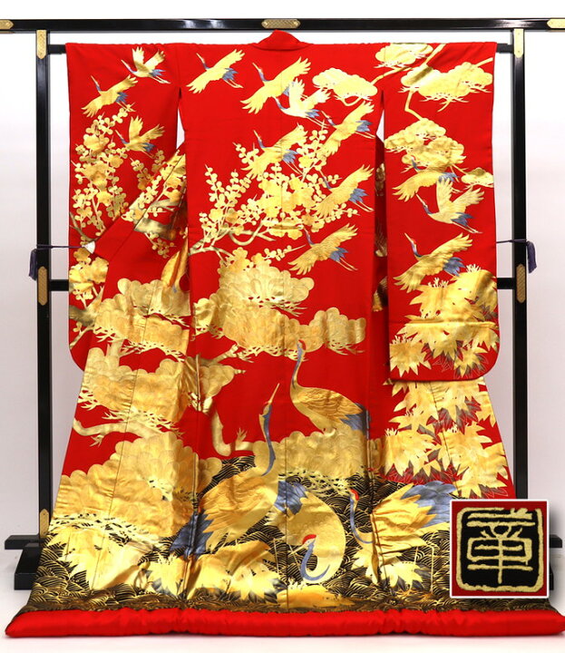 豪華絢爛 色打掛 婚礼 結婚式 金彩 友禅作家秋山章 中古