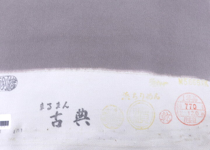 楽天市場】反物◇小紋 着尺【濱ちりめん】まるまん古典◇正絹【手描き