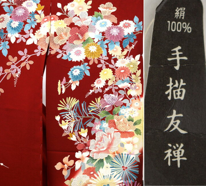 楽天市場】☆【下見OK】未仕立て 新品振袖【手描き京友禅染】【汕頭 