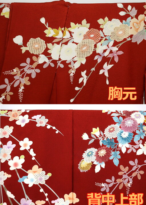 楽天市場】☆【下見OK】未仕立て 新品振袖【手描き京友禅染】【汕頭 