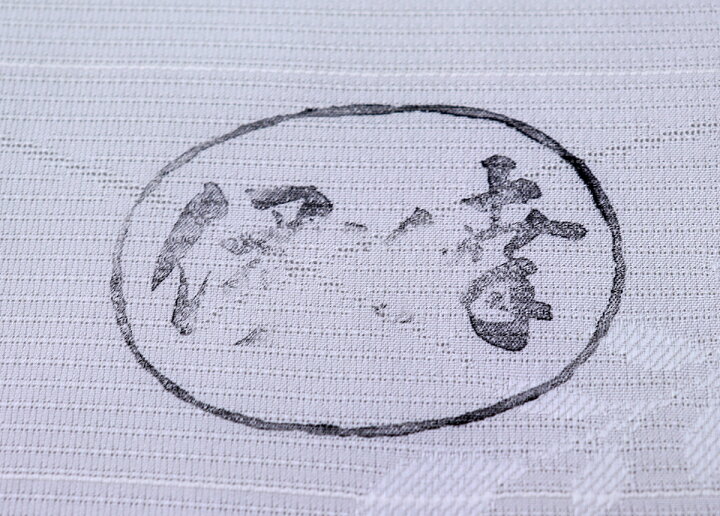 楽天市場】【紋紗 長襦袢地】◇反物◇正絹◇【伊と幸】白地 桔梗◇巾約 