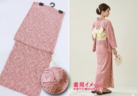 楽天市場】 花嫁衣裳 > 大振袖(引き振袖) : 和装の優彩
