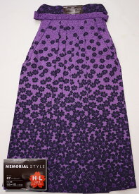 女性袴/ポリ【新古品】はいからさん◇紫系　小花柄◆シンプルで合わせやすい◎人気の色【S~Mサイズ】
