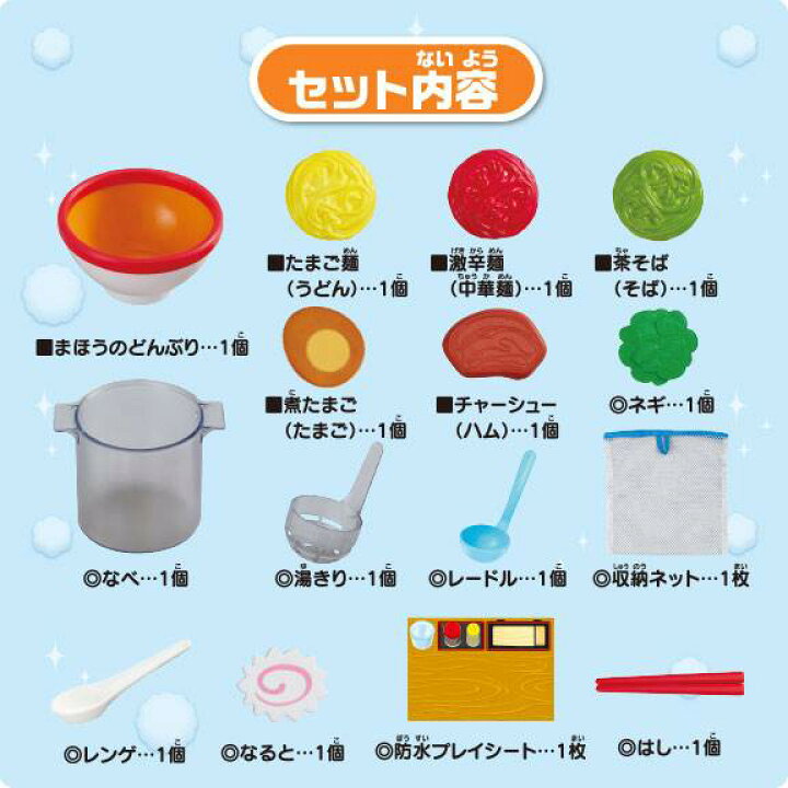 77 Off かえちゃoh まほうのラーメンやさん Materialworldblog Com 77 Off かえちゃoh まほうのラーメンやさん Materialworldblog Com