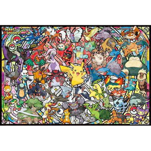 ポケットモンスター パズル パズルの人気商品 通販 価格比較 価格 Com