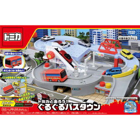 楽天市場 トミカ トミカタウン 信号機の通販