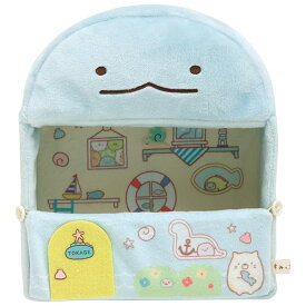 すみっコぐらし ぬいぐるみ すみっコハウス (とかげのお家にあそびにいきました) MX36501