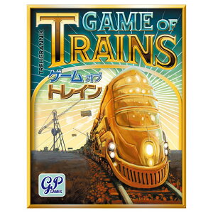 �Q�[���I�u�g���C�� Game of Trains
