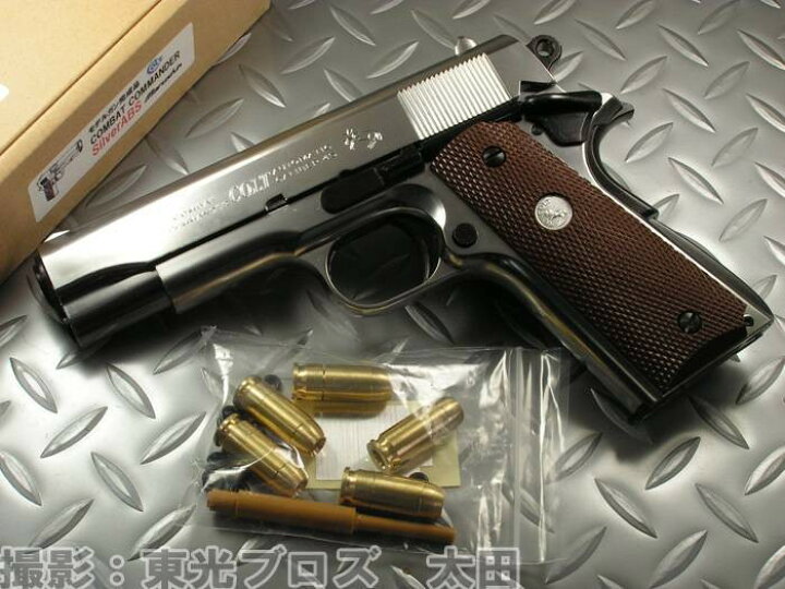楽天市場 マルシン工業 発火モデルガン コルト コンバットコマンダー シルバーabs ユウセイ堂2 カード利用可能店