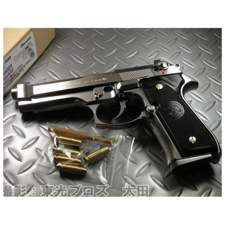 楽天市場】マルシン工業 発火モデルガン M92F ブリガーディア シルバー 