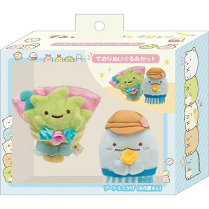 すみっコぐらし ぬいぐるみ セットの人気商品 通販 価格比較 価格 Com