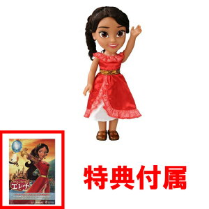 リトルプリンセス ディズニーの人気商品 通販 価格比較 価格 Com リトルプリンセス ディズニーの人気商品 通販 価格比較 価格 Com