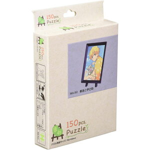 WO\[pY Sł̐n ܂߃pY150s[X PƈɔV MA-50 (t[&C[[t)