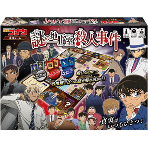 名探偵コナン ゲームの人気商品 通販 価格比較 価格 Com 名探偵コナン ゲームの人気商品 通販 価格比較 価格 Com