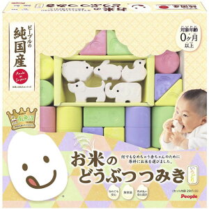 �y��������!�z �����Y���Ă̂�������V���[�Y ���Ă̂ǂ��Ԃ݂� ����ǂ�