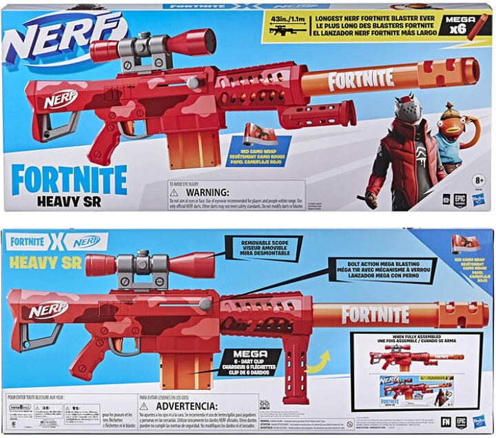 楽天市場】ナーフ フォートナイト FORTNITE HEAVY SR ヘビースナイパー 