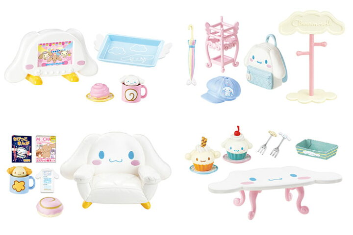 楽天市場】リーメント Cinnamoroll Room (シナモロール ルーム) BOX 