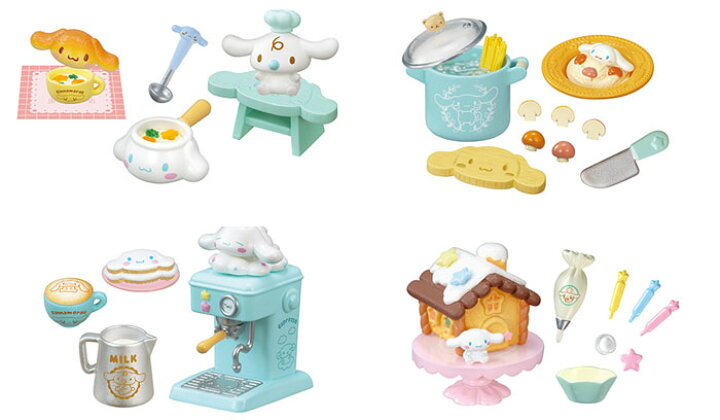 楽天市場】リーメント わくわく！シナモロールキッチン BOX 【全8種 