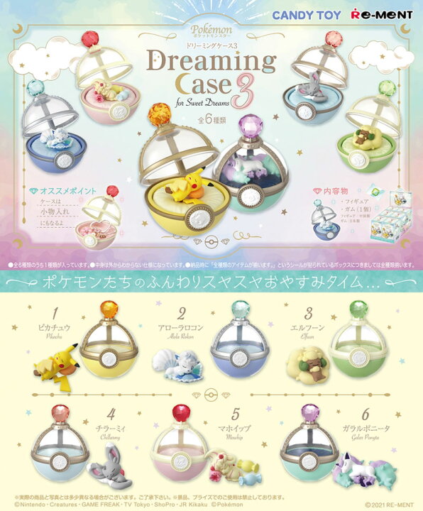 楽天市場】リーメント ポケットモンスター Dreaming Case3 for Sweet 