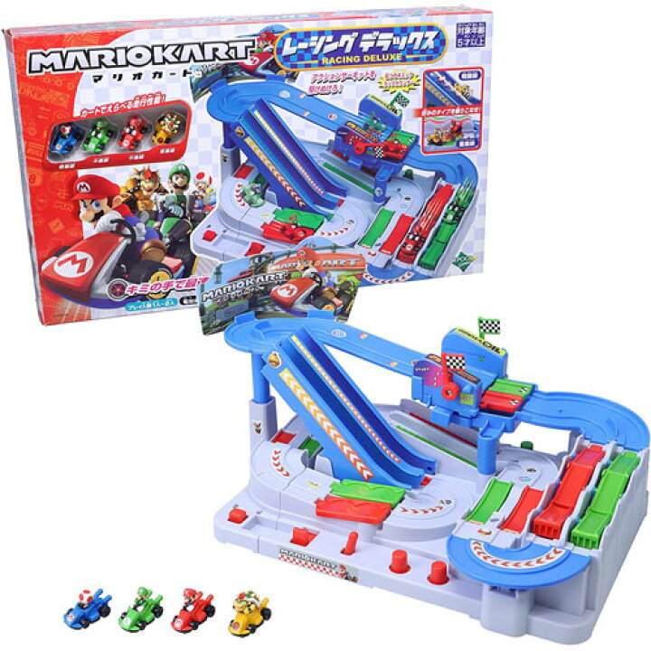 楽天市場 スーパーマリオ マリオカート レーシング デラックス ユウセイ堂2 カード利用可能店