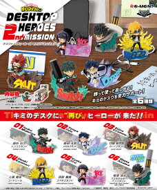 リーメント 僕のヒーローアカデミア DesQ DESKTOP HEROES 2nd MISSION (ヒロアカ デスクトップヒーローズ) BOX 【全6種セット(フルコンプリートセット)】