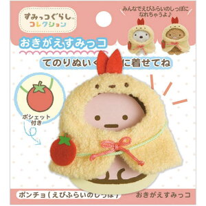 ݂R炵 Ă̂ʂ ݂RZbg (|`Eтӂ炢̂) MR96501