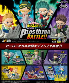 リーメント 僕のヒーローアカデミア DesQ Plus Ultra Battle!! (デスク プルスウルトラバトル) BOX 【全6種セット(フルコンプリートセット)】