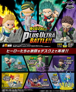 [g l̃q[[AJf~A DesQ Plus Ultra Battle!! (fXN vXEgog) BOX yS6Zbg(tRv[gZbg)z