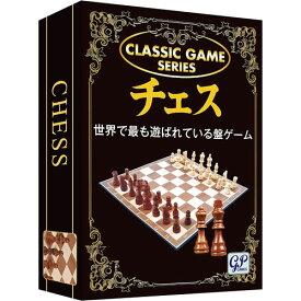 クラシックゲーム チェス 木製ボードゲーム