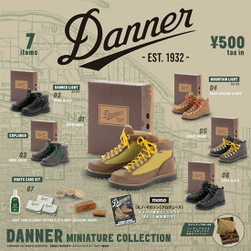 ケンエレファント DANNER ミニチュアコレクション BOX版 【未開封 1BOX=12個入り】